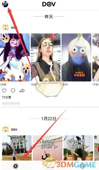 Labubu已经成了当代人的新佛牌