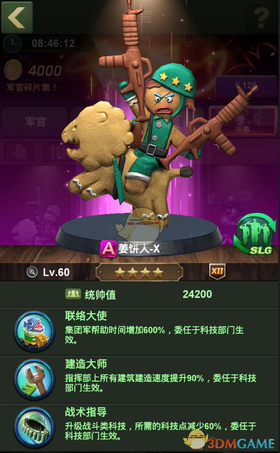 美团闪购相较于京东次日达，有哪些特点？美团闪购的物流体系与京东的大仓配体系各有哪些优劣？