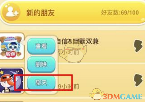 公开招聘事业编制人员2人！杭博大家庭等你加入！