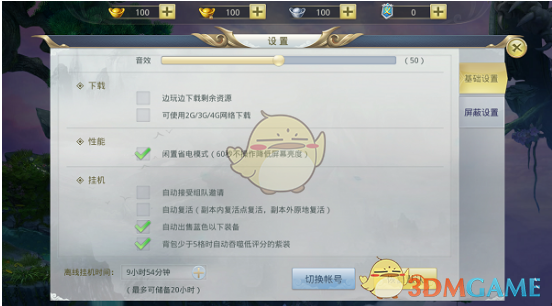 猪身上3个最脏的地方千万别吃