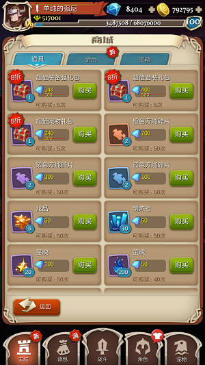 一个真正的极简主义者是怎样的？