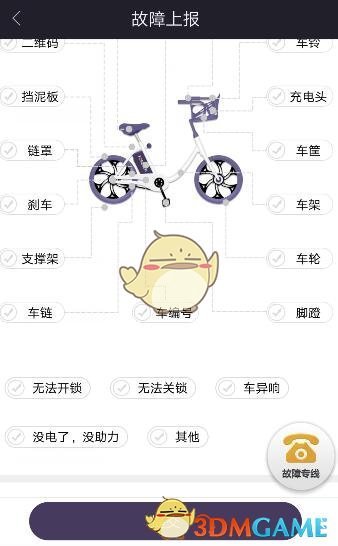 boss直聘回应秀恩爱引发不适