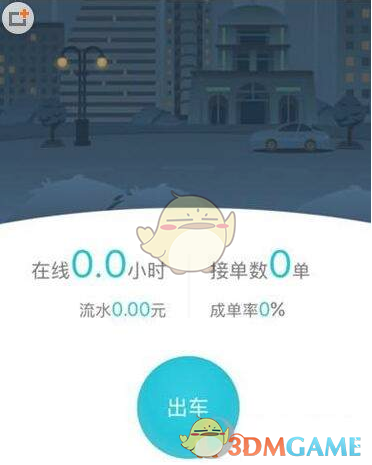 刘诗诗张云龙沈月聚餐合照