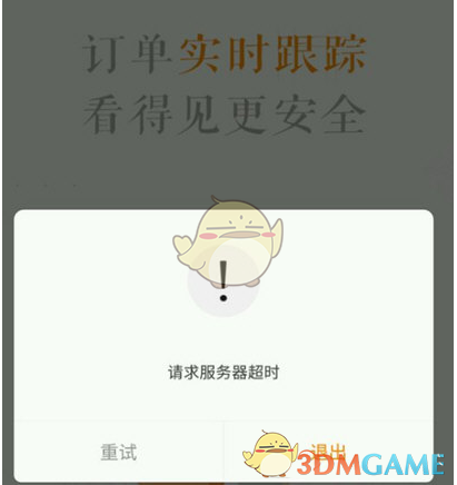 哪吒汽车状告哪吒魔童，谁在碰瓷？