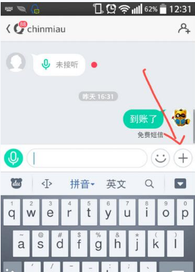 特朗普上任100天内访问中国！中美关系将迎大变……