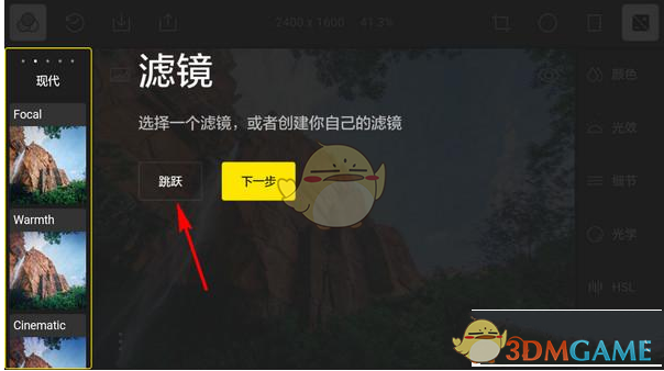 小庄主动找楚楚却是拒绝