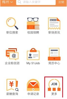 当领导的是不是看不得员工清闲?