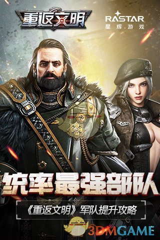你见过最奇葩的动物是什么?