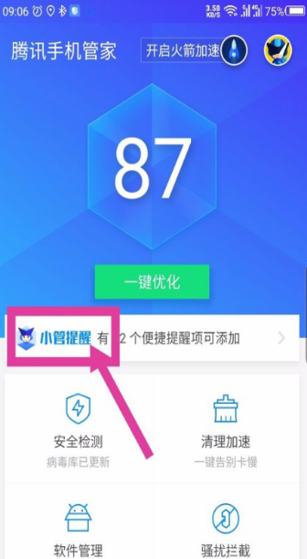雷军停更5日来首次发声：小米创业路走过了15年，继续努力