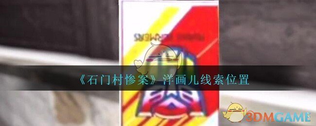 张杰谢娜女儿小名商标已被抢注