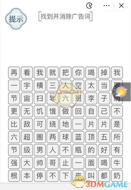 上善若水还是上善治水？