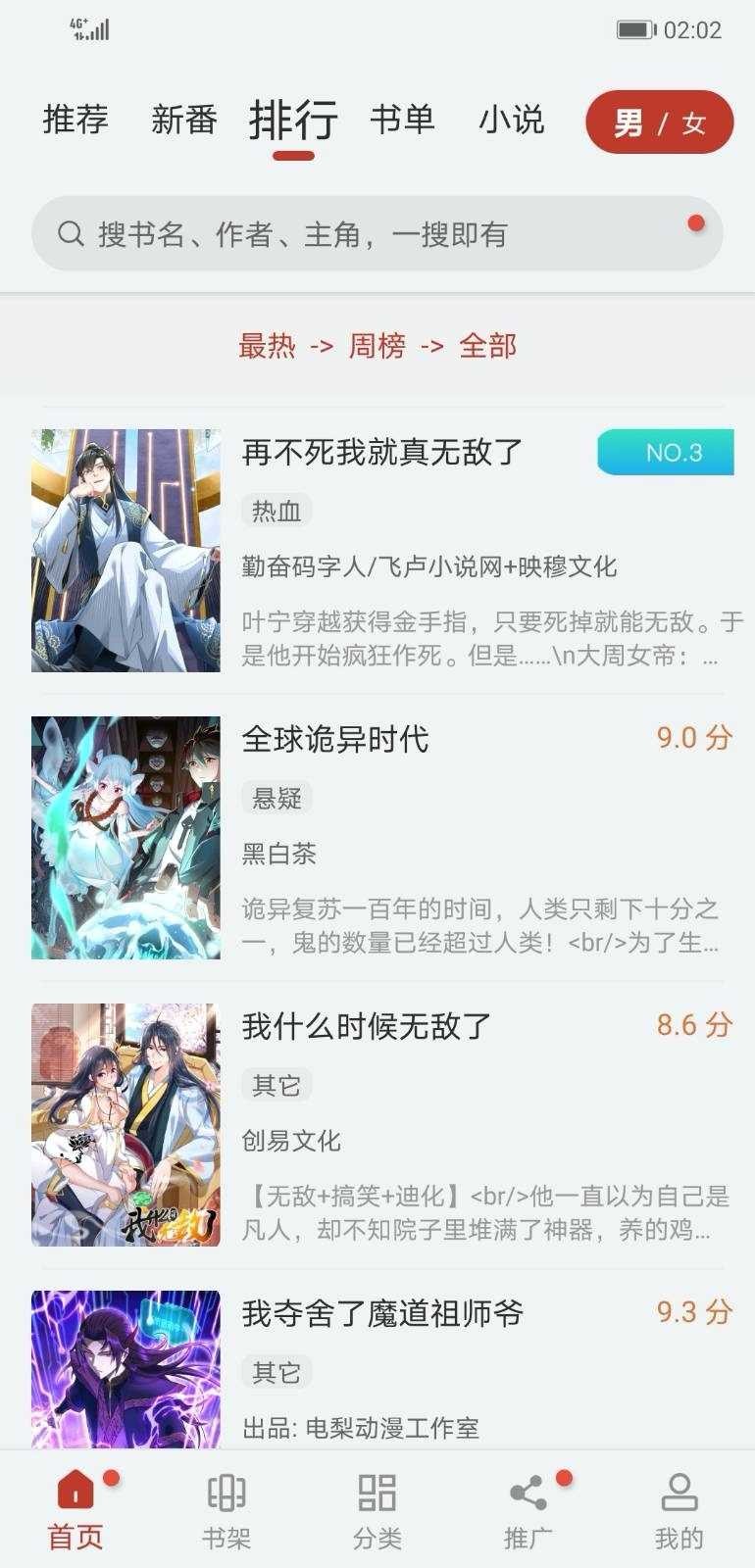 天链二号05星发射成功）