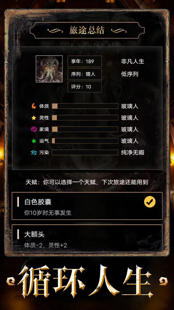 中国对替代大豆等美国农产品已布局