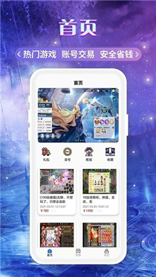 惊！困扰多年的手部蜕皮，竟被这两样东西轻松搞定