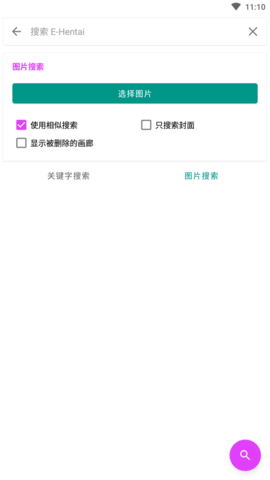 《哪吒之魔童闹海》中，无量仙翁为什么不把太乙真人和哪吒他们一起扔到天元鼎中炼成仙丹？
