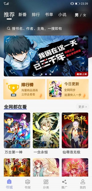 铁路 12306 称未与任何第三方平台合作，加钱抢票无实际效果，用户为何仍愿意购买「加速包」？