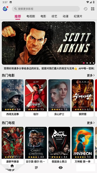 迪卡侬传出售中国业务30%股权