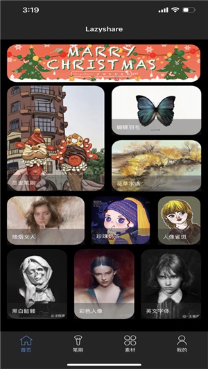 人民日报钟声：充分认识中美关系互利共赢的本质