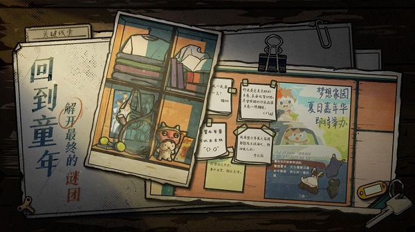 原私募董事长跑路卷款跑路英国，自述精准踩到每个坑！