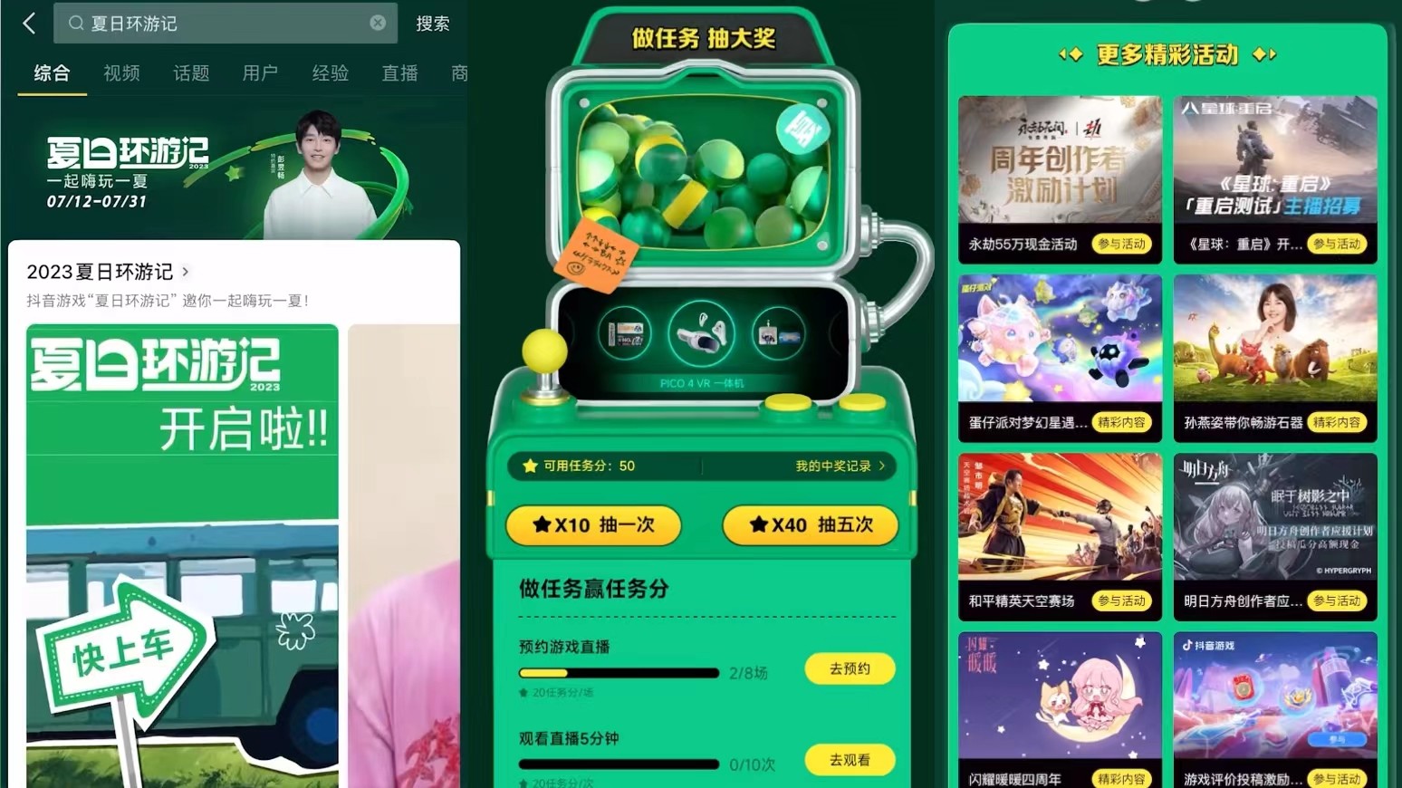 老子既然强调 