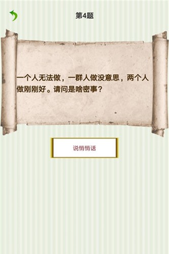 作为外卖骑手，你见过什么有意思的订单吗？