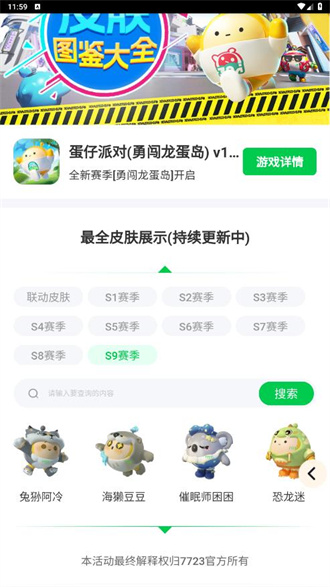 巴奴创始人就「发言带爹味」致歉，你认为哪些话是「爹味」的体现？一个人能意识到自己说话有「爹味」吗？