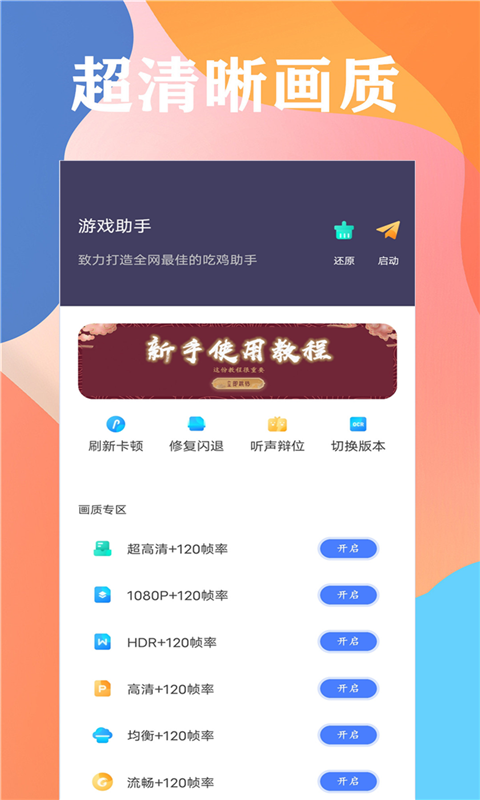黄霄雲歌手再唱人鱼之歌