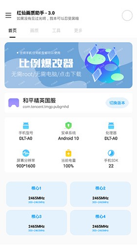 网传焦作夸父雕像被风吹走系假消息
