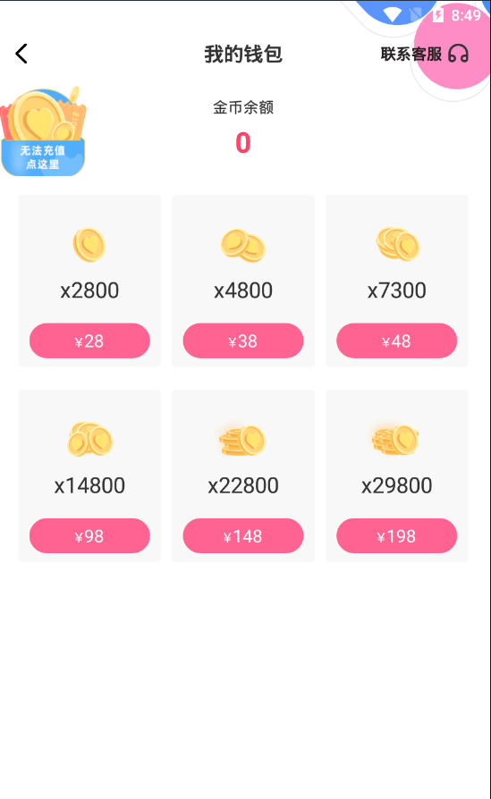 河南一景区有游客踩空被挂悬崖上