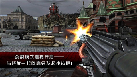 神舟十九号返回舱与国旗同框