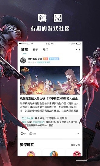 星露谷物语