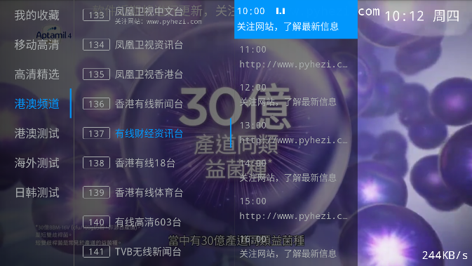42岁王宝强回农村老家过年，穿棉衣配拖鞋淳朴接地气，与村民合影毫无明星架子