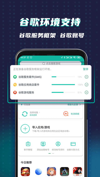 波波维奇的“场下遗产”