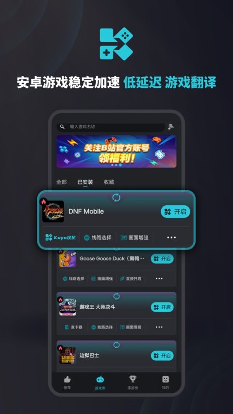 福耀科技大学计算与人工智能学院，目前公开的师资力量怎么样？