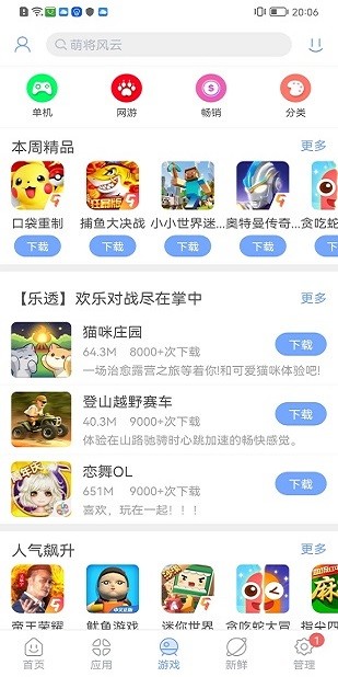 化肥为什么会让土壤变差？