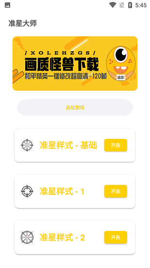 如何看待 2025 年新国辩小组赛武汉大学辩论队涉嫌使用伪证？