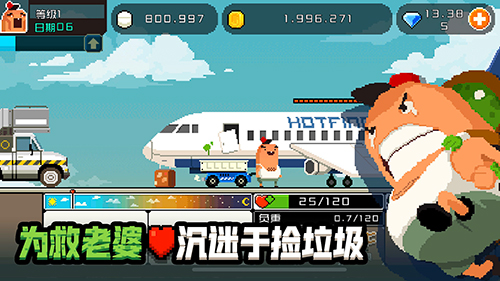 刘强东回应凑鸡蛋上大学