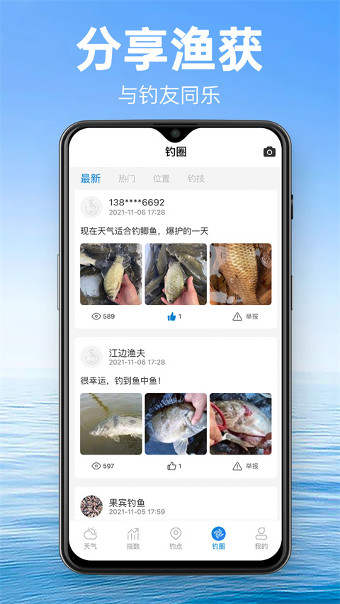 5、身体不舒服就多睡觉，精神不舒服就多看书