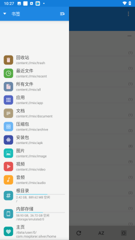 男子转给小三287万原配追回268万
