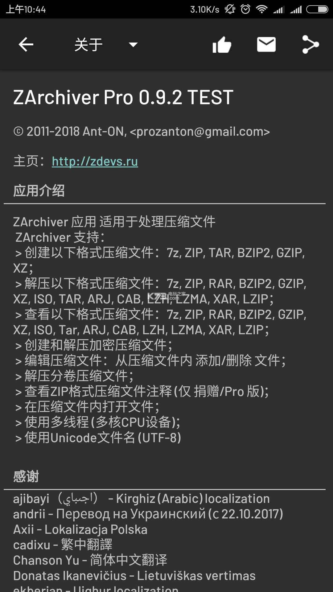 2025全球量化金融硕士排名来了！NYU就业率惨遭滑铁卢，哥大就业率扑朔迷离？