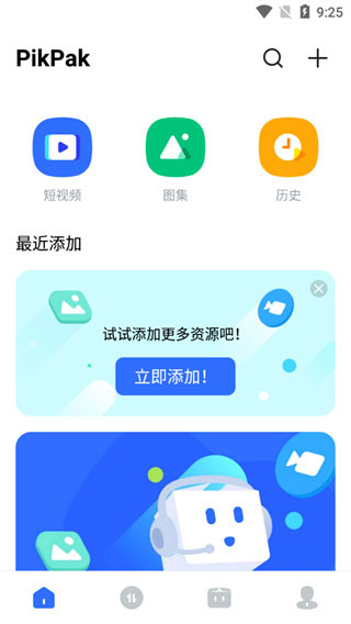 家长反映幼儿园强制订园服