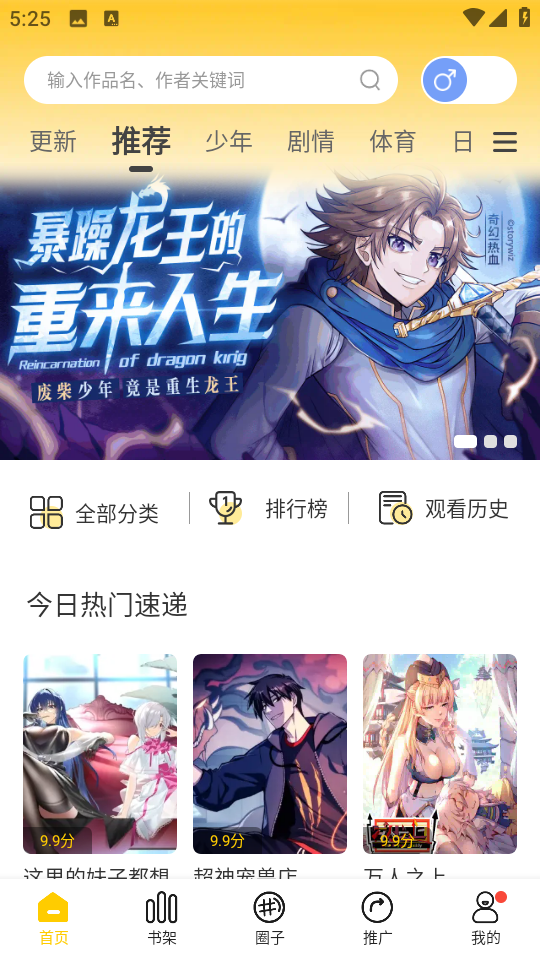 如果带哪吒上厕所的是鹿童……