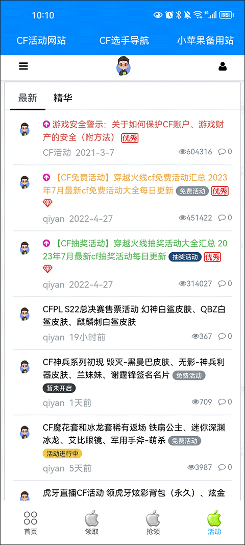 大妈撞树硬核健身差点撞瘫痪