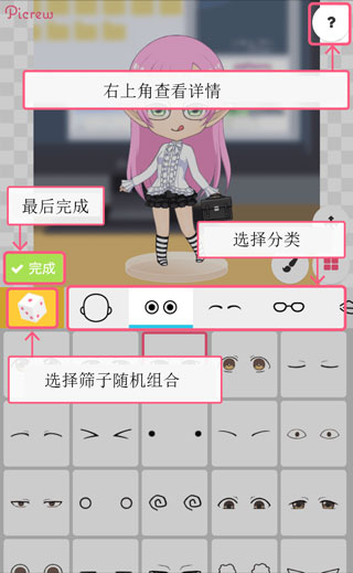 张一山申请强制黑粉致歉