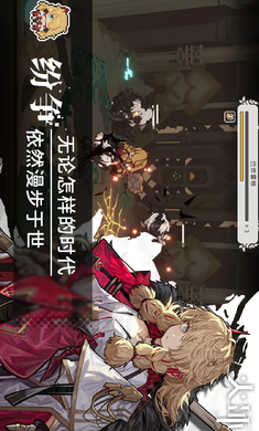 《借命而生》肉联厂厂花追到小警察