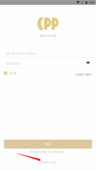 董明珠评小米：格力电车从没火灾事故