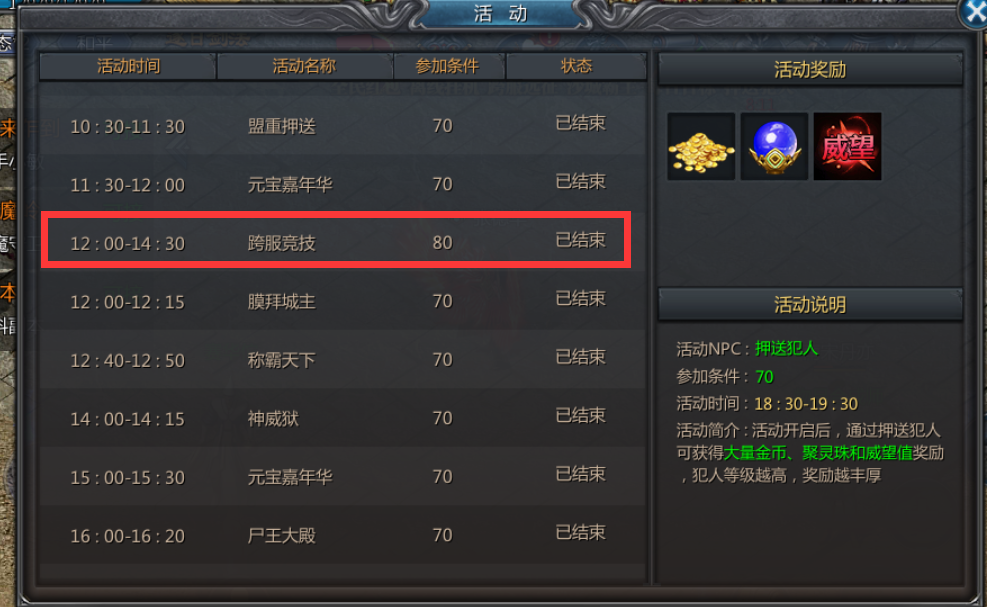 赵露思音乐节新歌彩排