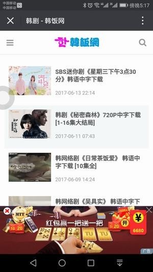福宝张大嘴巴等奶爸喂苹果