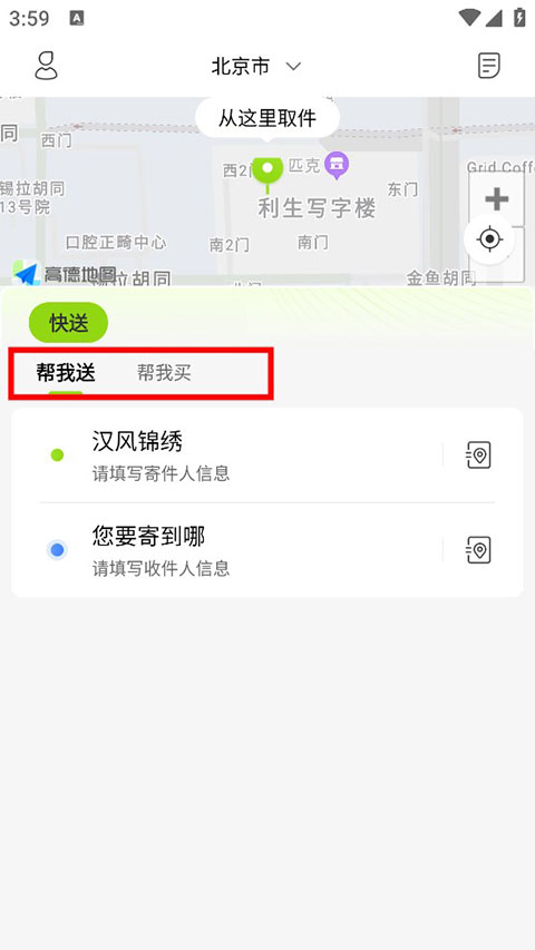 收盘：美股收跌道指下跌440点 特朗普关税政策令股指承压