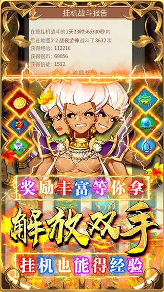 梁山泊怎样判断来投奔的是好汉还是小喽啰？